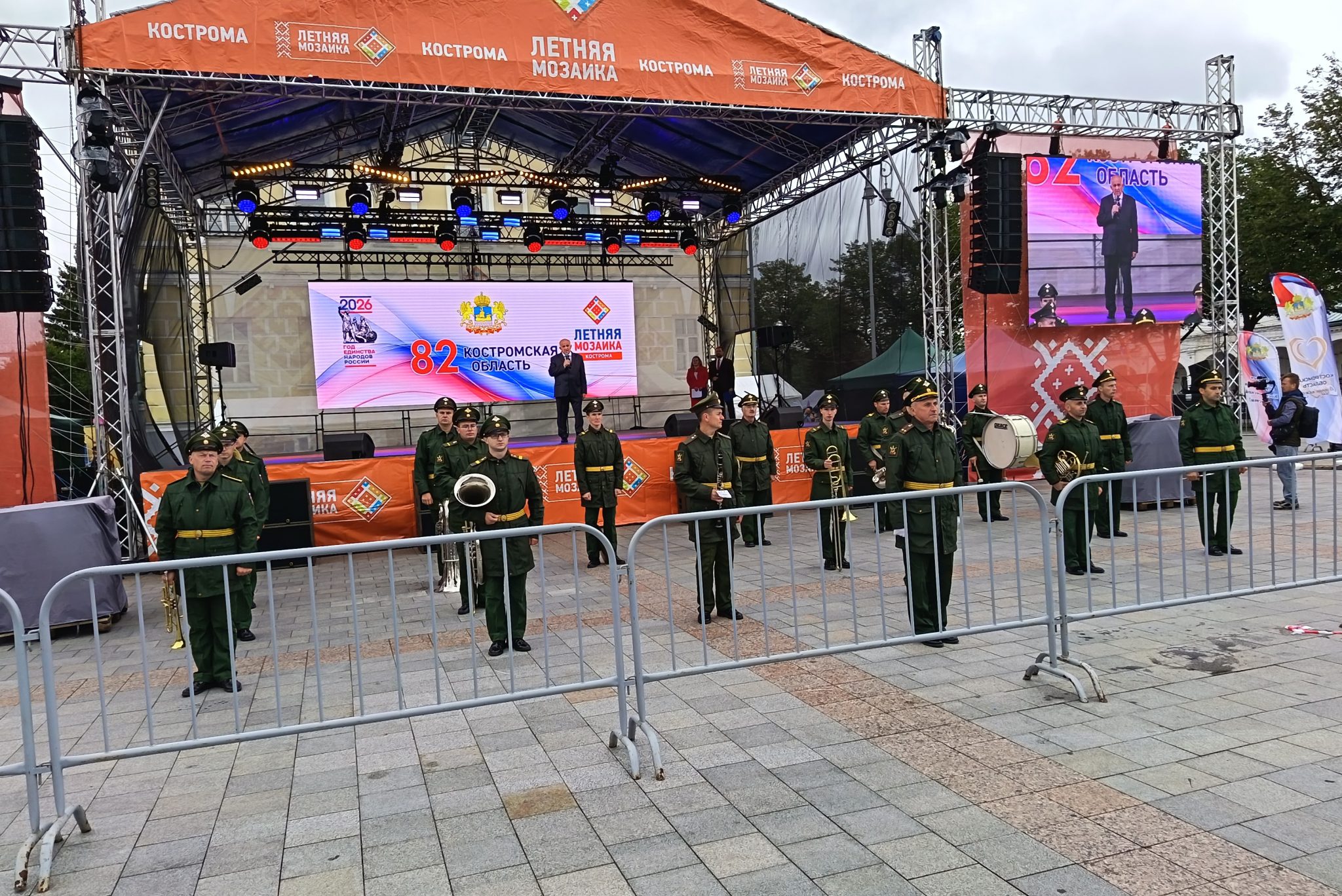 Росгвардейцы и кинологи ОМОН обеспечили безопасность на Дне Костромской области