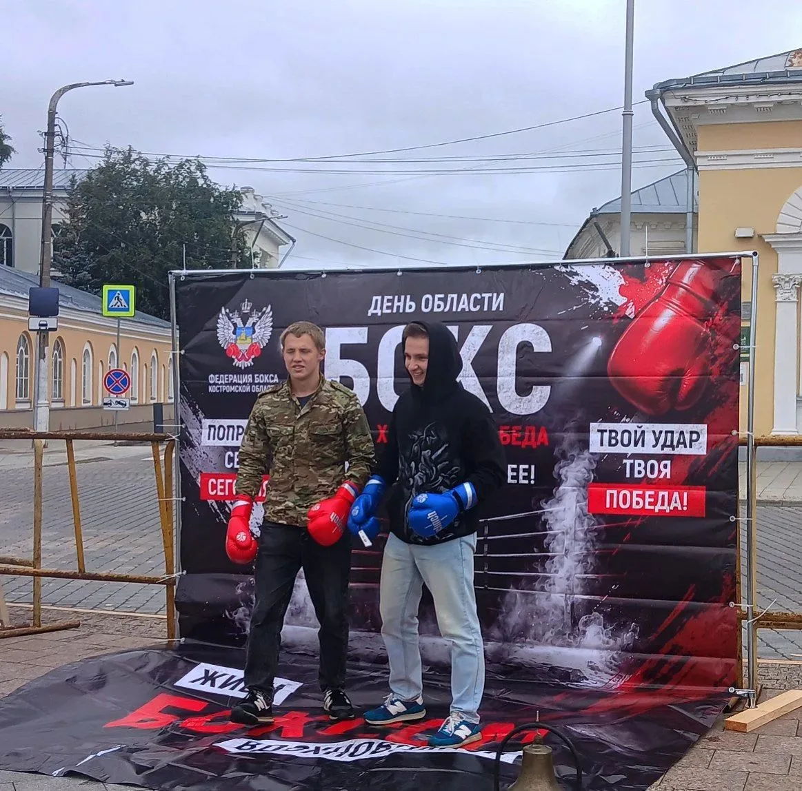 На Сусанинской площади в Костроме впервые установили боксерский ринг