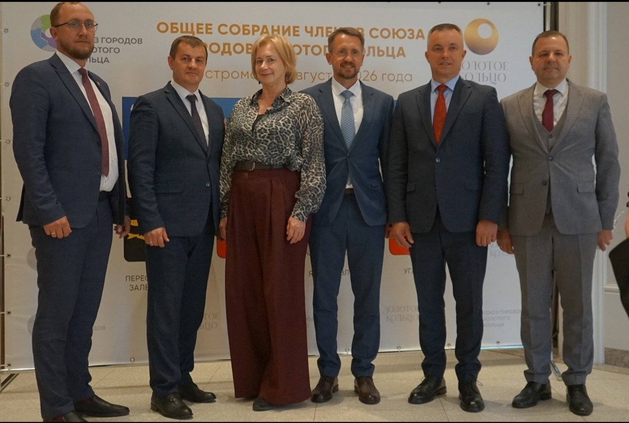 Мэр Костромы Олег Болоховец избран новым председателем Правления Союза городов Золотого кольца
