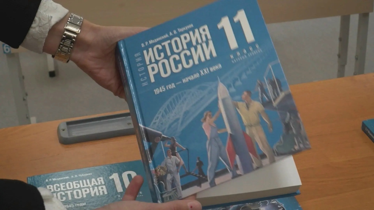 С 1 сентября костромские школы перейдут на новые учебники по истории и обществознанию