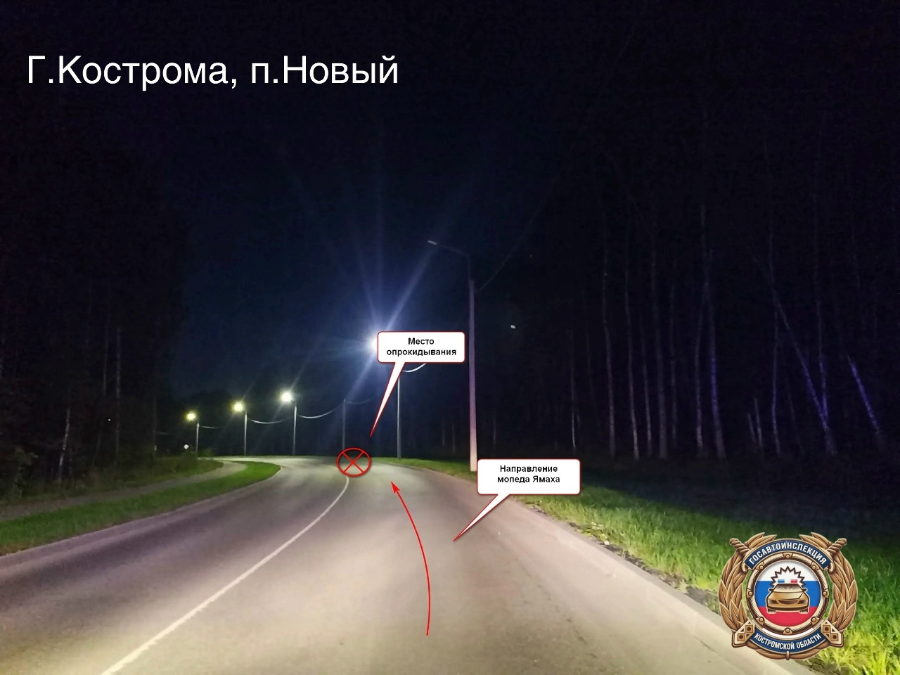 В Костромской области мужчины «за 50» стали массово опрокидываться на мопедах