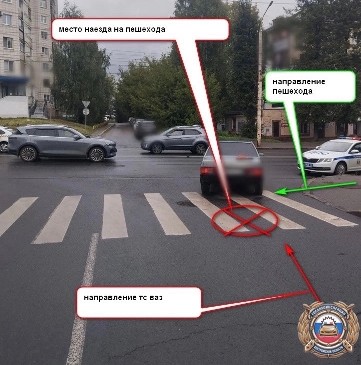 В Костроме за одно утро под колеса машин попали две женщины