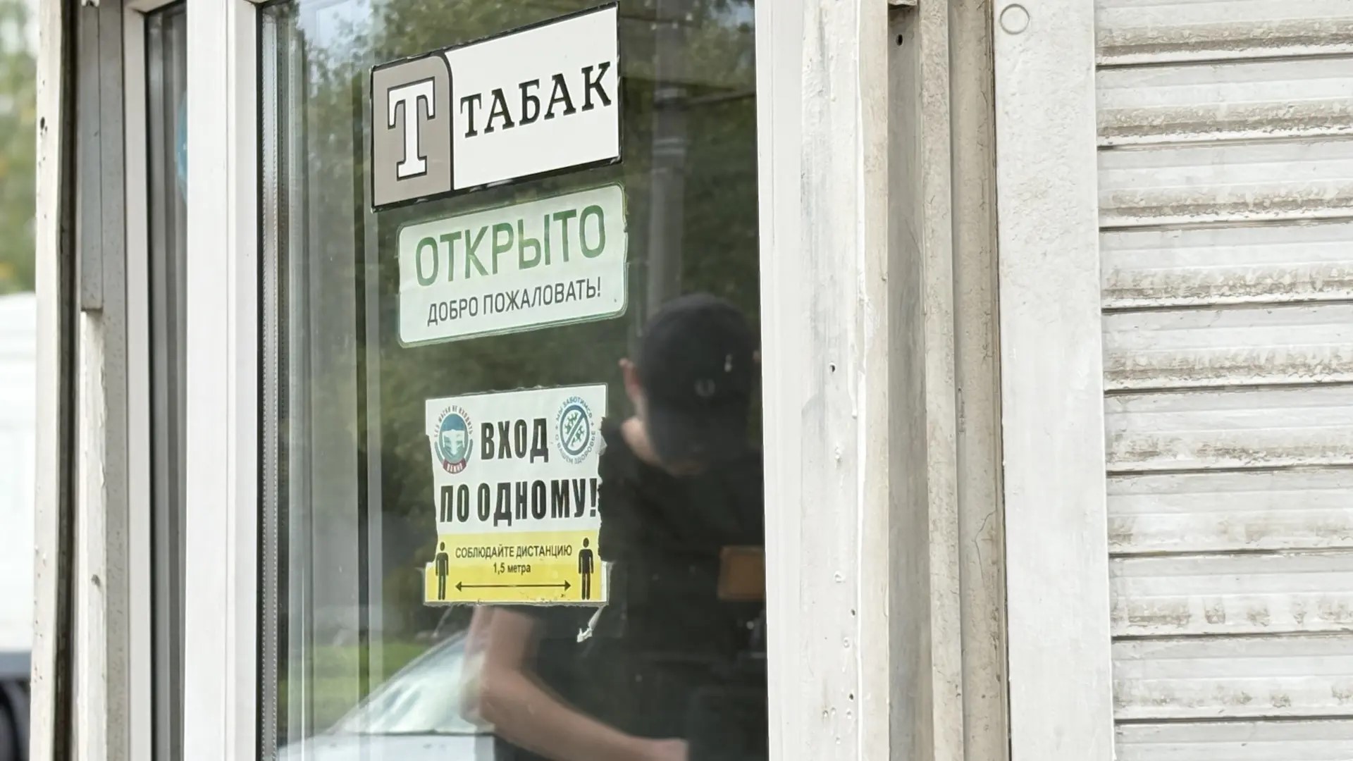 Костромских владельцев ларьков на остановках предупредили о сносе за торговлю сигаретами и вейпами