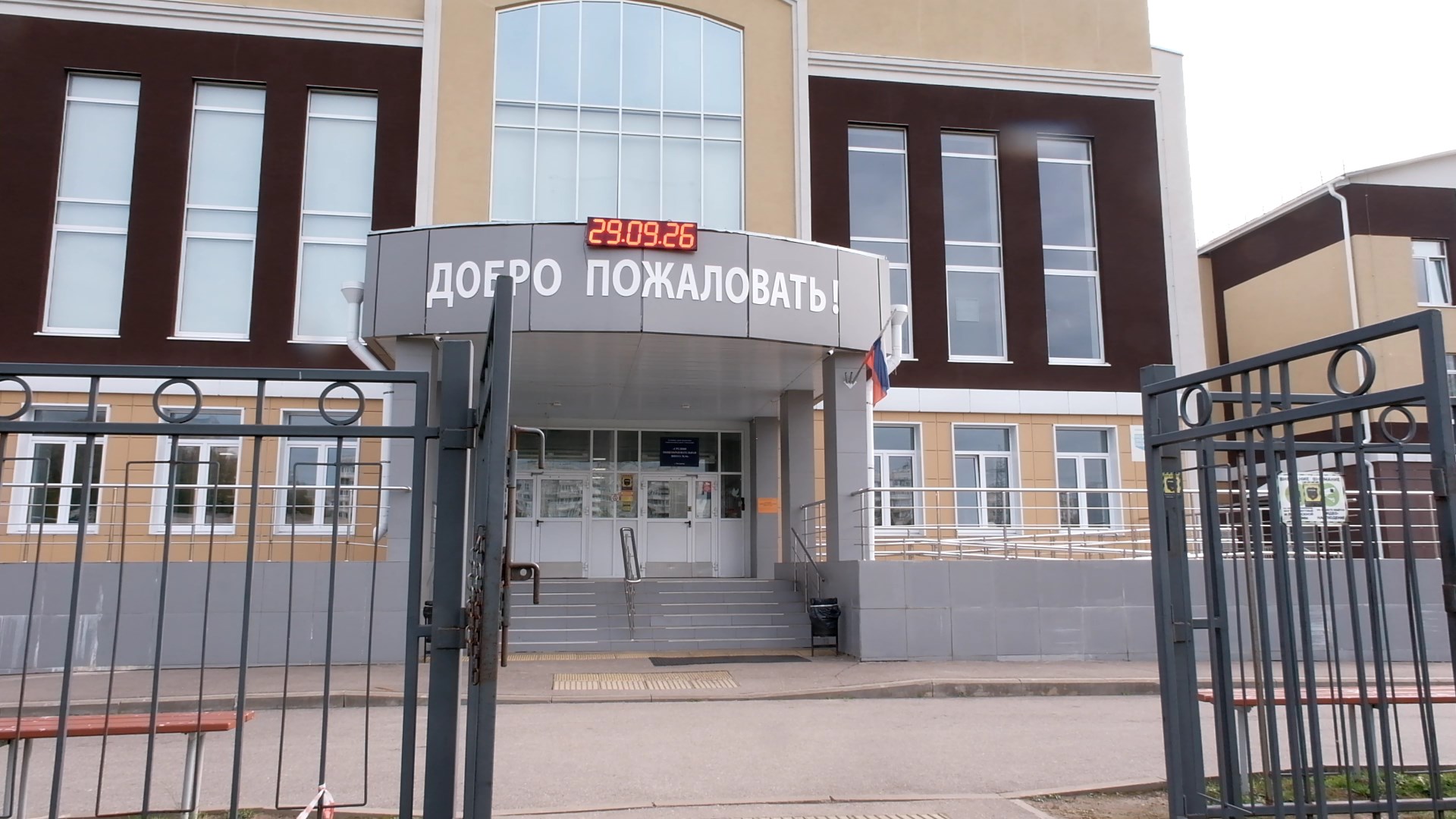 В костромские школы возвращаются зубные врачи