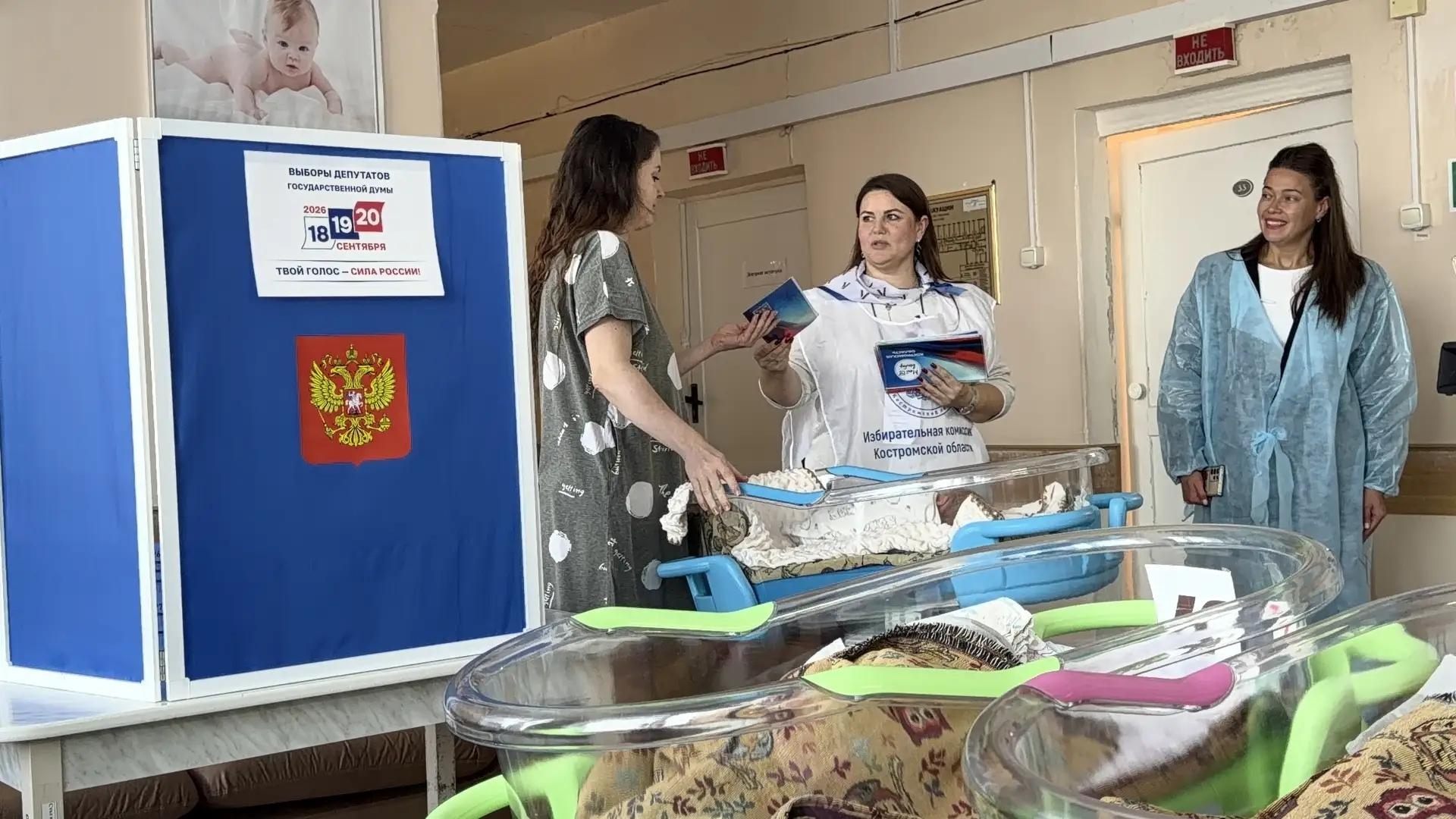 В костромском роддоме организовали голосование для молодых и будущих мам