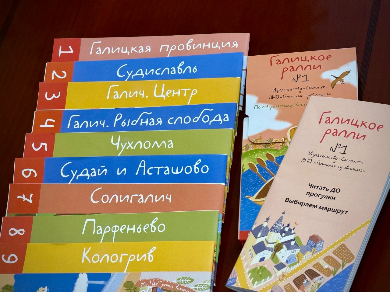 В Костромской области создали уникальный интерактивный путеводитель с квестами для туристов 