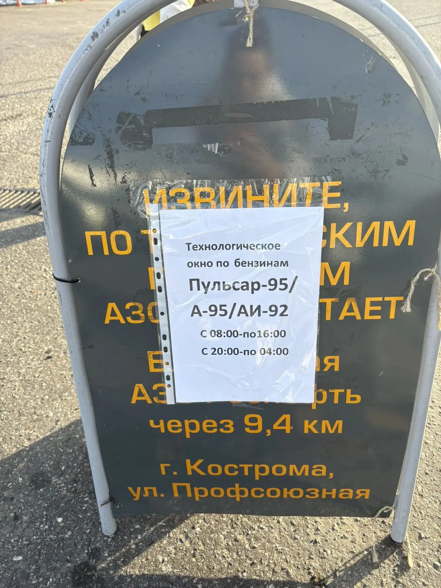 Стало известно, во сколько заправят бензином на одной из самых востребованных АЗС в Костроме