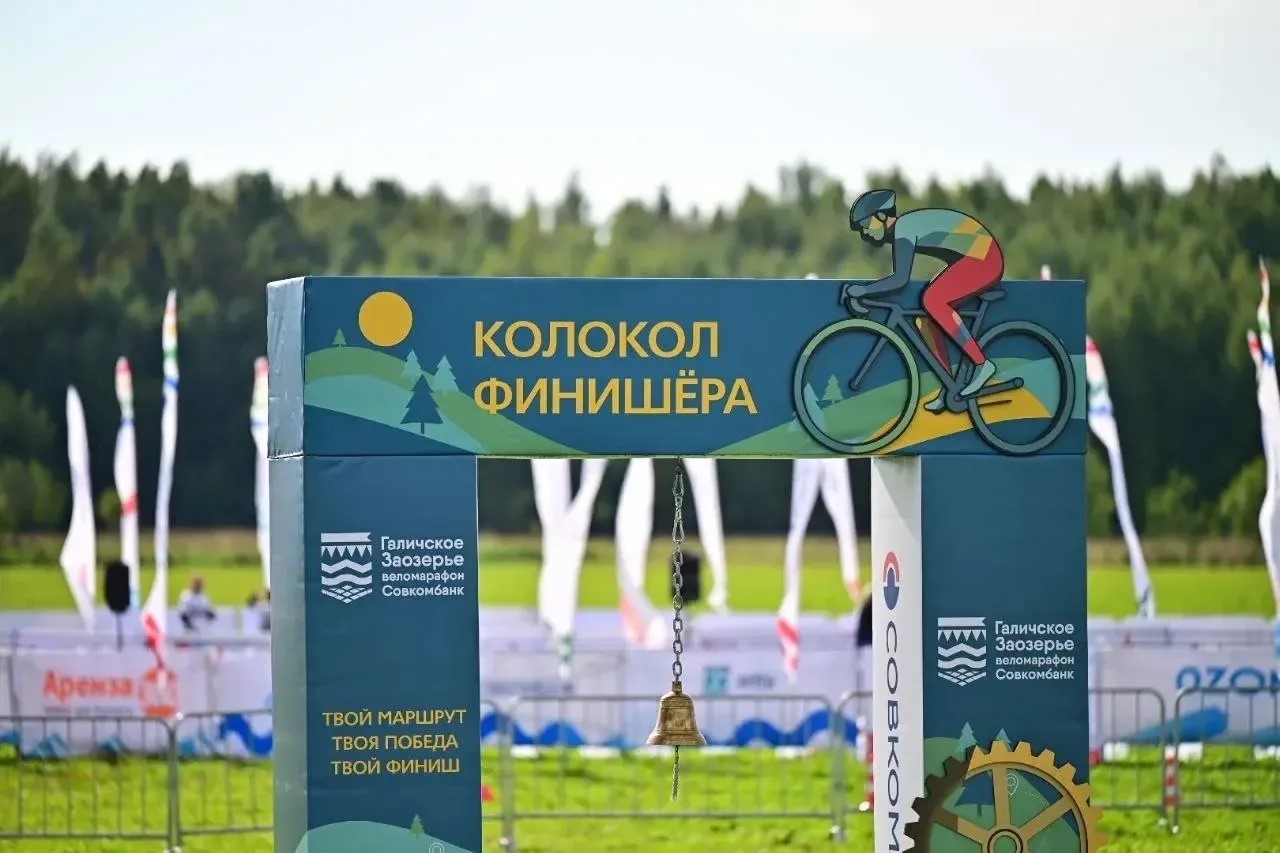 В Костромской области прошли веломарафон и дуатлон-кросс «Галичское Заозерье Совкомбанк»